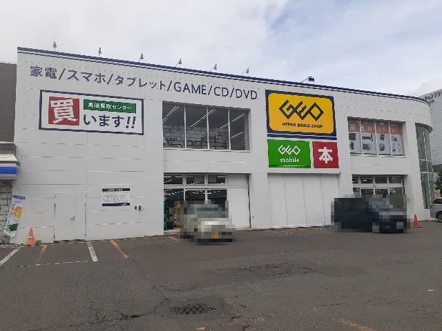 ゲオまで750m