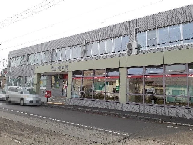 栗山郵便局まで1900m