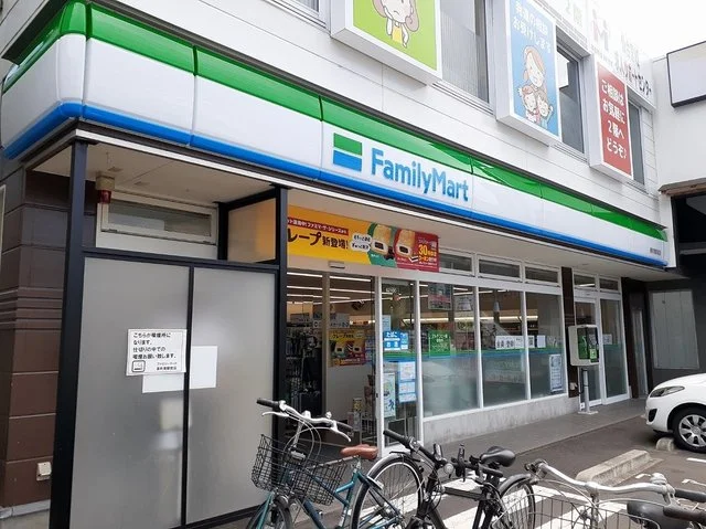 ファミリーマート長町南駅店まで300m
