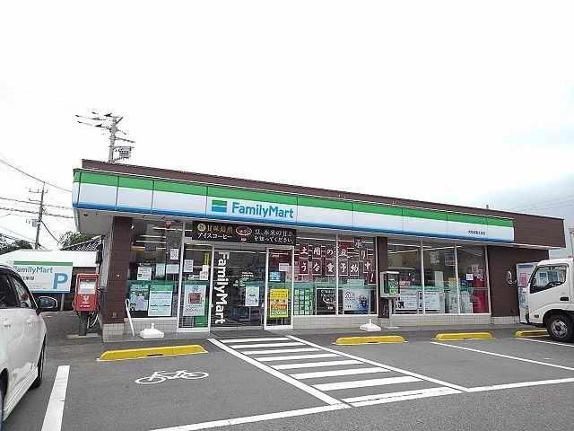 ファミリーマート大田原富士見店まで700m