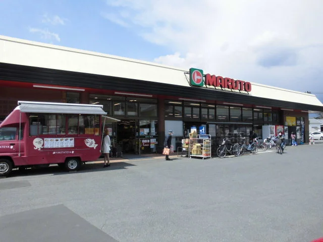 マルト平窪店まで500m