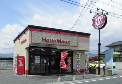 ほっともっと平窪店まで160m