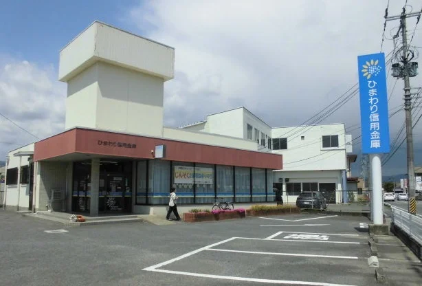 ひまわり信用金庫平窪支店まで250m