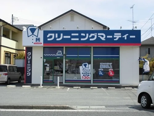 クリーニングマーティー平窪店まで650m