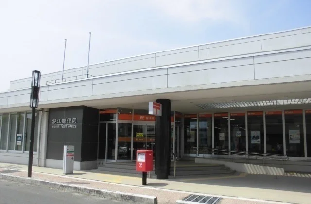郵便局まで85m