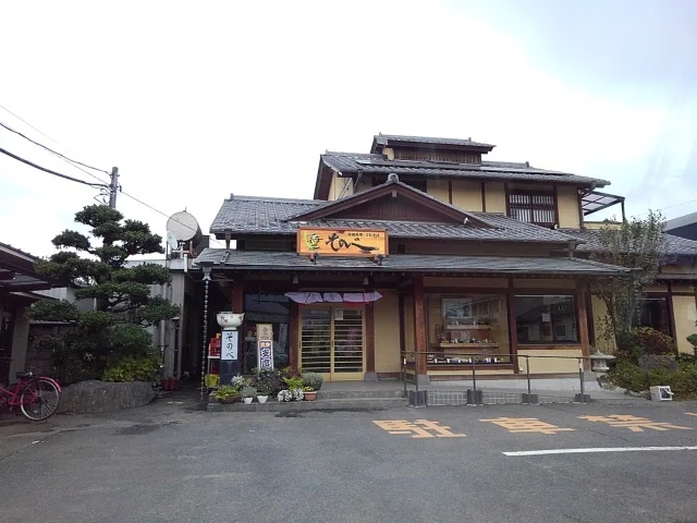 和風料理手打そば　そのべまで400m