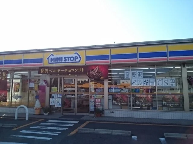 ミニストップ小山城東２丁目店まで350m
