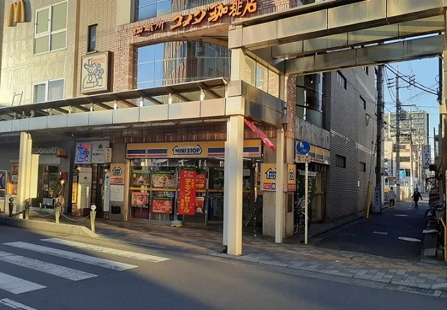 ミニストップ　北浦和東口店まで280m