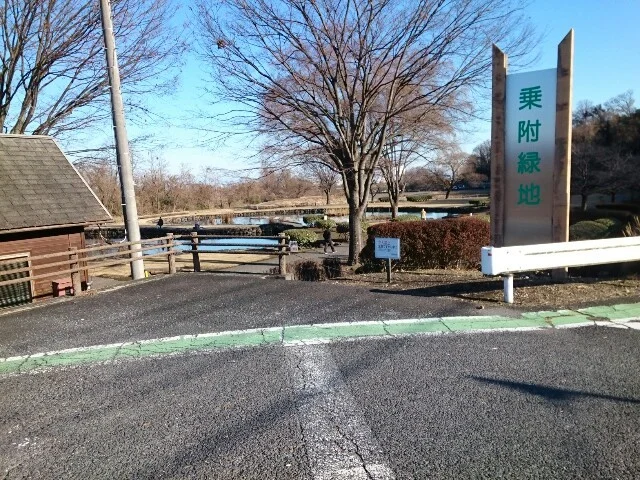 乗附緑地まで2200m