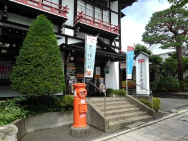 善光寺郵便局まで300m