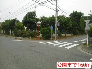 公園まで160m