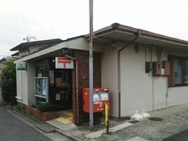 郵便局まで350m