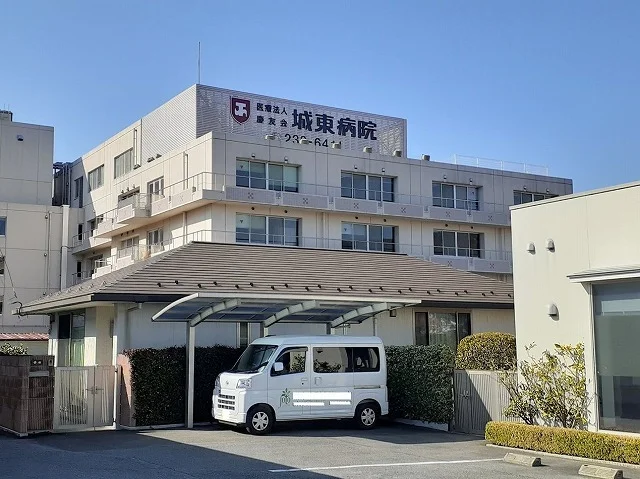 城東病院まで1300m