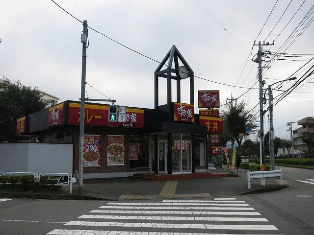 すき家まで250m