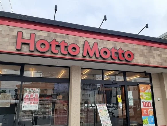 HottoMottoまで390m