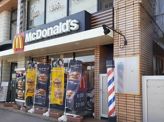 マクドナルドまで880m