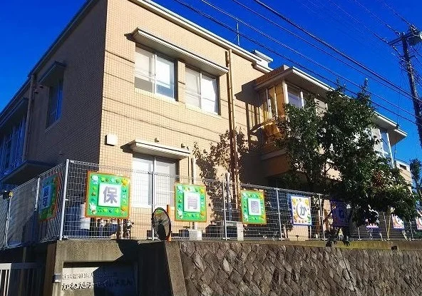 かねだチャイルド園まで800m