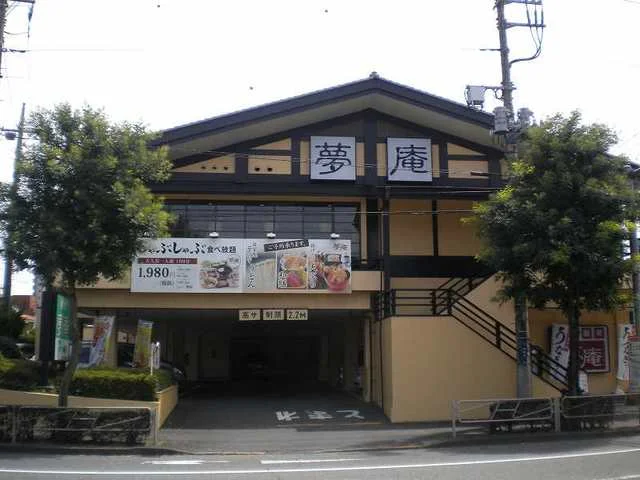 夢庵まで160m