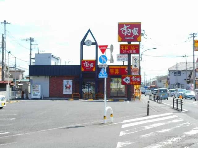 すき家まで270m