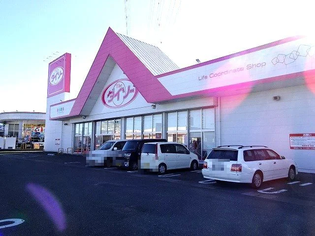 ダイソー　内瀬戸店まで665m