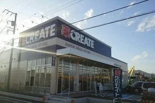 クリエイトＳ・Ｄ沼津新沢田店まで650m