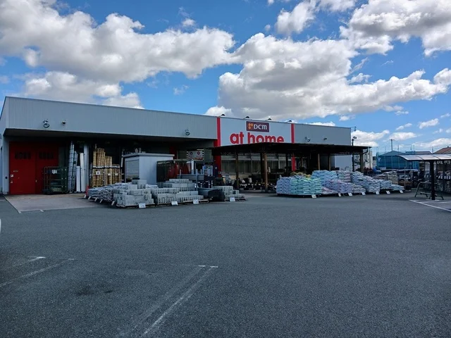 DCMアットホーム　国府店まで973m
