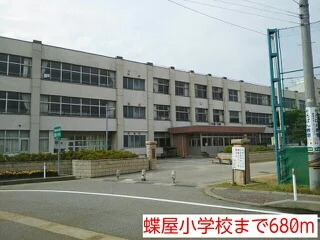 蝶屋小学校まで680m
