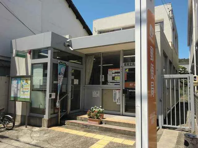 岐阜北長森郵便局まで700m