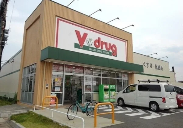 Ｖドラッグまで450m