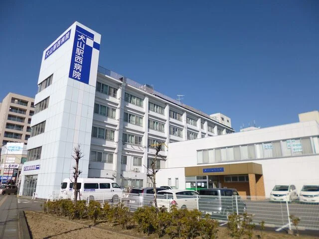 犬山西病院まで700m