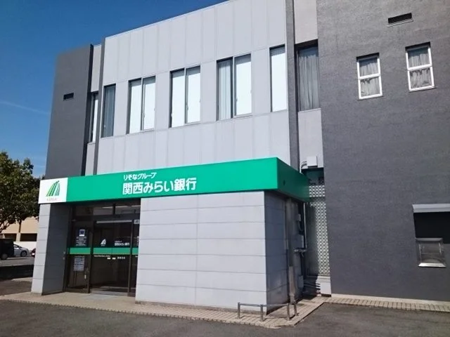 関西みらい銀行栗東支店まで307m