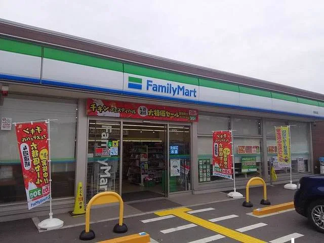 ファミリーマート 武佐北店まで400m