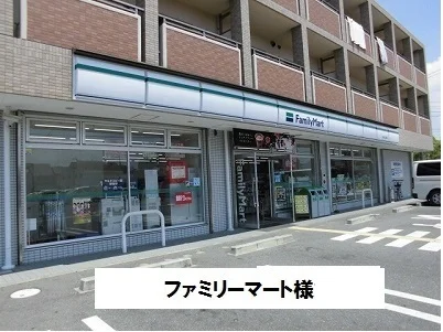 ファミリーマートまで380m