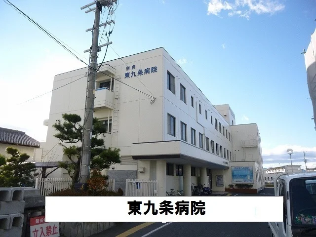 東九条病院まで700m