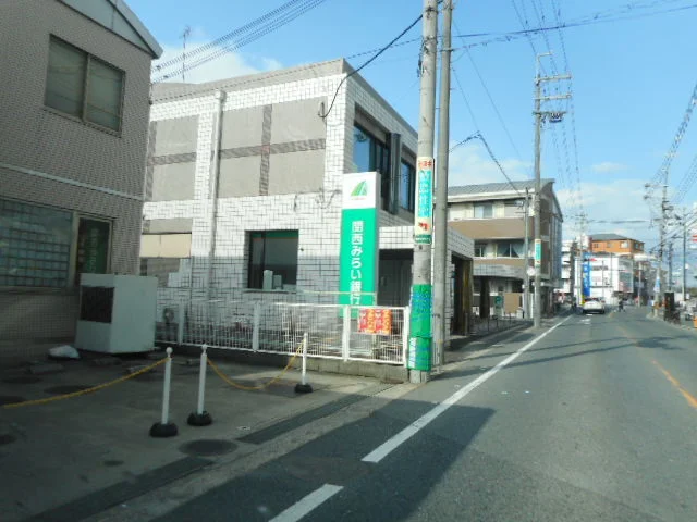 関西みらい銀行様まで750m