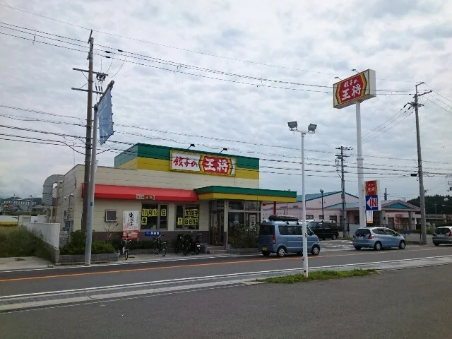 王将様まで800m