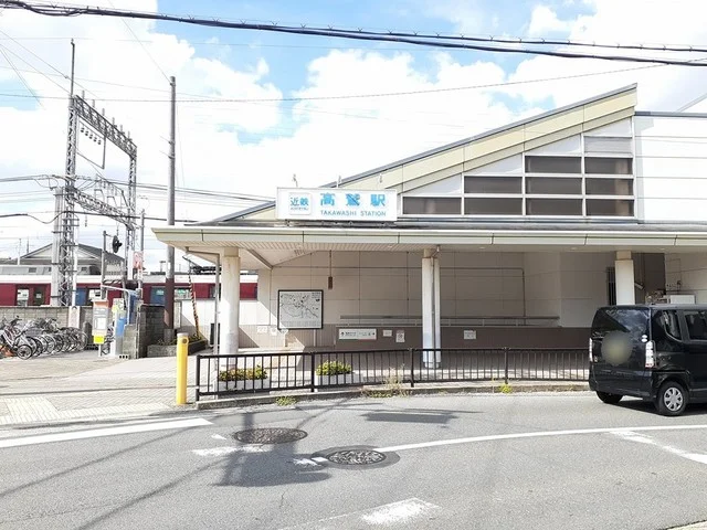 近鉄南大阪線高鷲駅まで598m