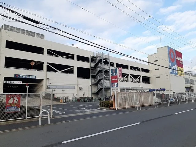 コーナン 平野加美北店様まで630m