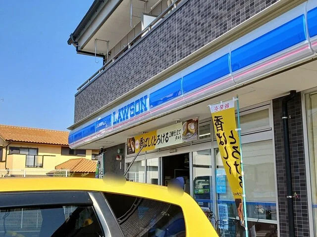 ローソン狭山池尻中2丁目店様まで323m