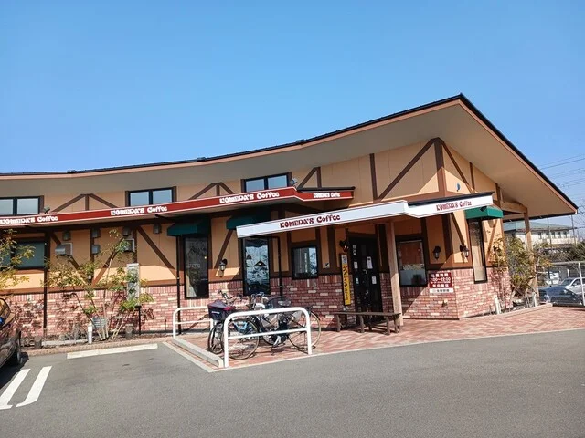 コメダ珈琲狭山池店様まで614m