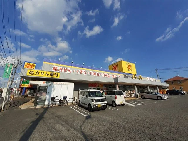 くすりのラブ  福田店まで190m