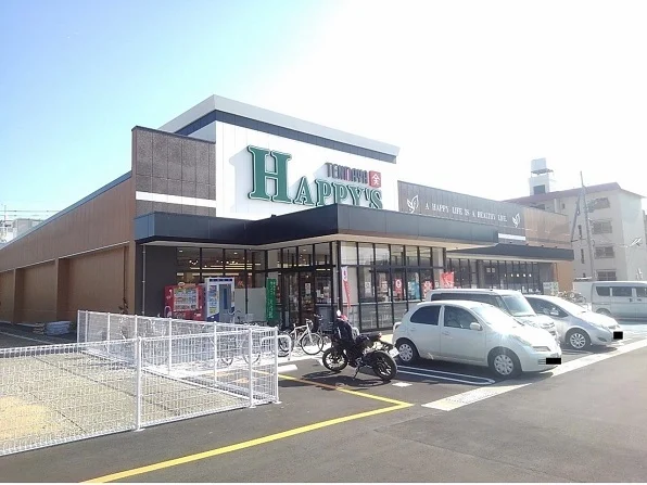 ハピーズ津島店まで550m