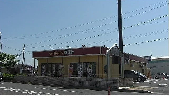 ガストさんまで650m