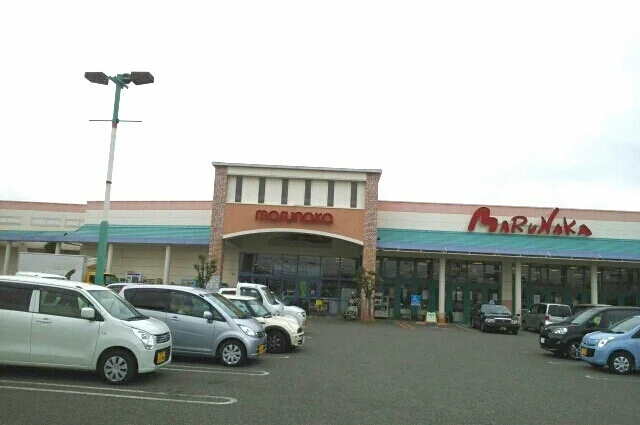 マルナカ水田店さんまで1980m