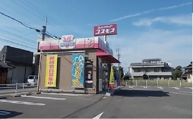 ホワイト急便さんまで630m