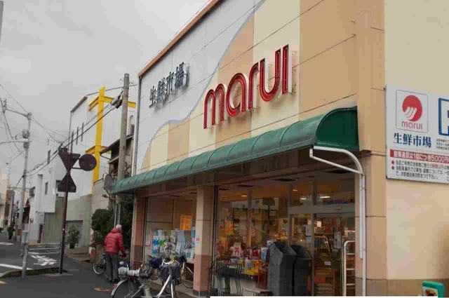 マルイ松島店さんまで1100m