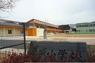 東城小学校まで600m