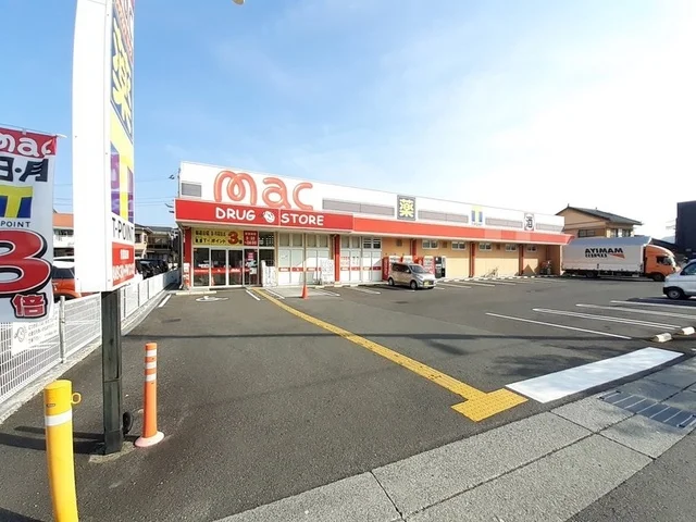 mac 朝倉店まで1700m