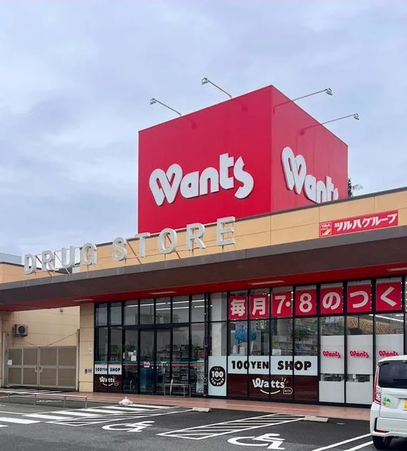 ウォンツ警固屋店まで4600m