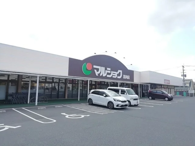 マルショクまで600m